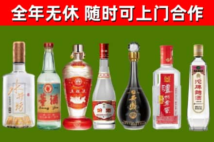 莆田烟酒回收名酒系列.jpg