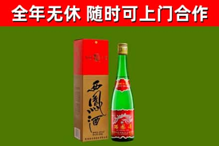 莆田烟酒回收西凤酒绿瓶.jpg